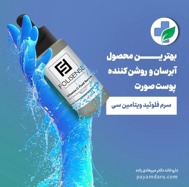 اضافه شده توسط <br> امیر