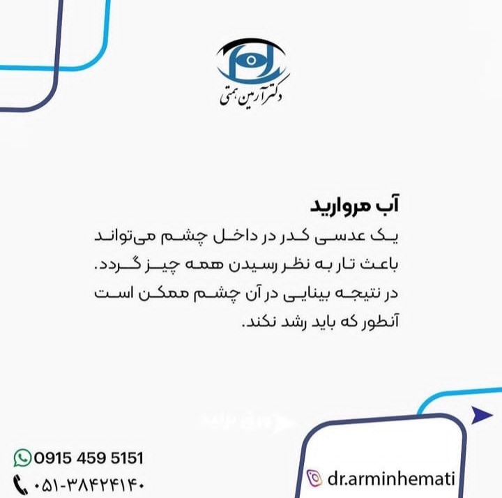 اضافه شده توسط <br> امیر