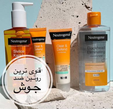 محصولات آرایشی و پوستی سوفا