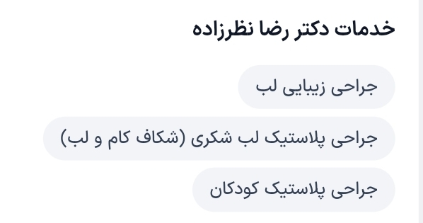 دکتر رضا نظرزاده