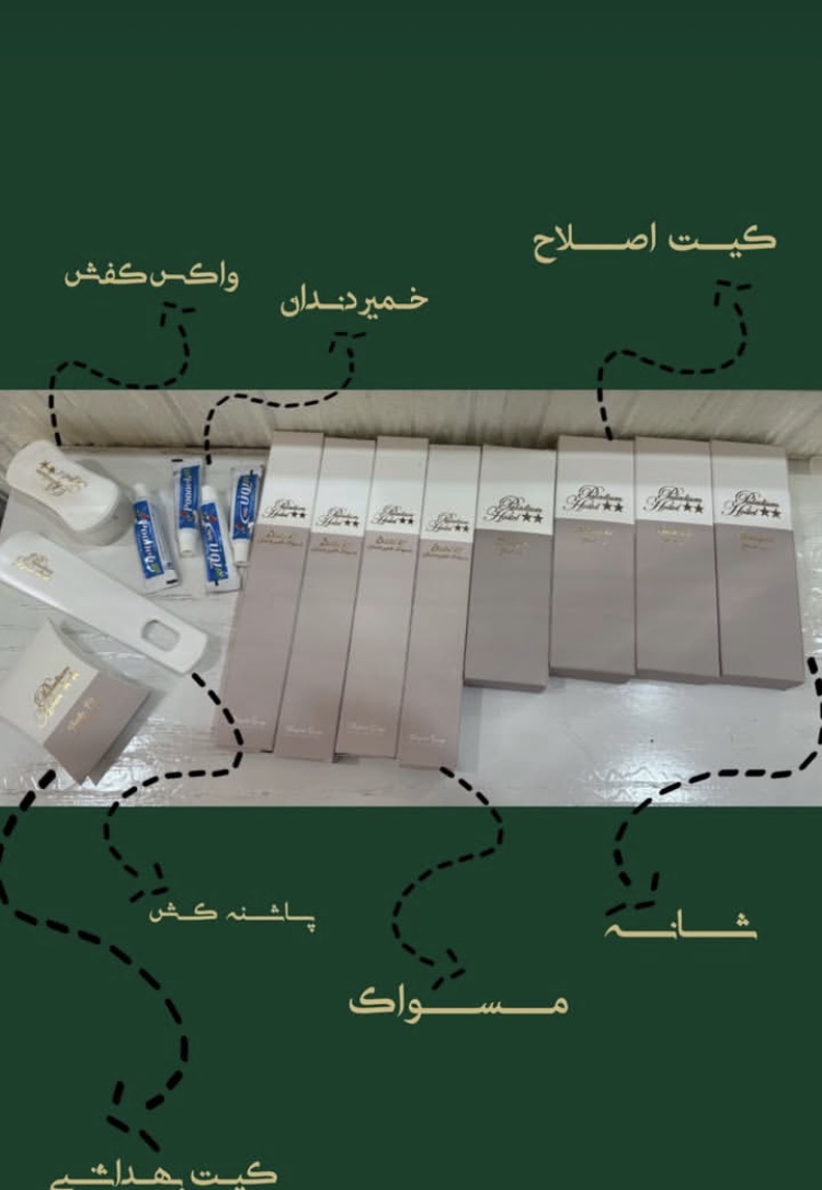 هتل پالادیوم