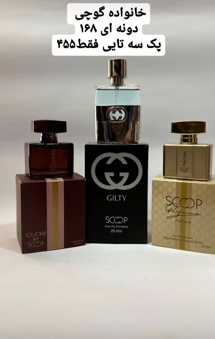 پخش ادکلن امید