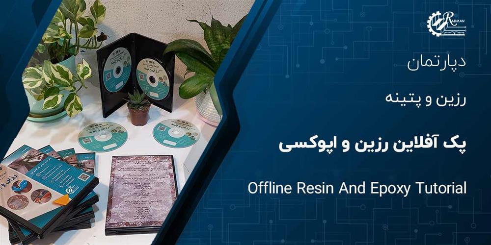 أضيفت من قبل <br> امیر