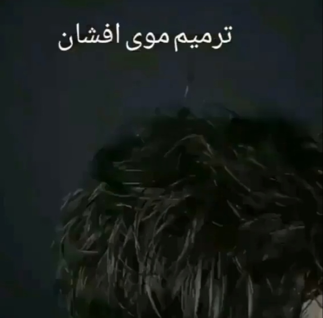 مرکز ترمیم موی افشان