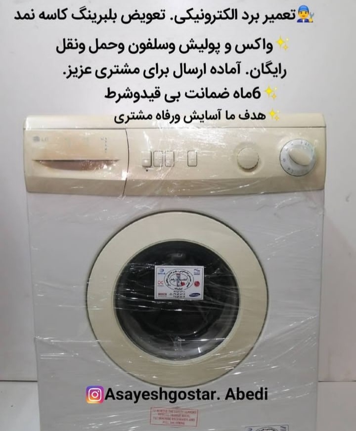 اضافه شده توسط <br> امیر