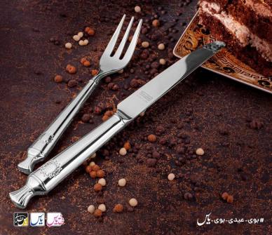 فروشگاه لوازم خانگی یاس
