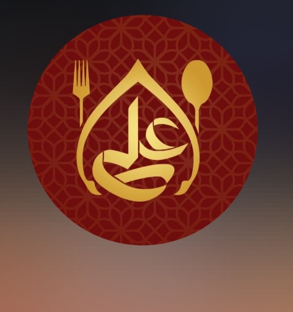 رستوران علی