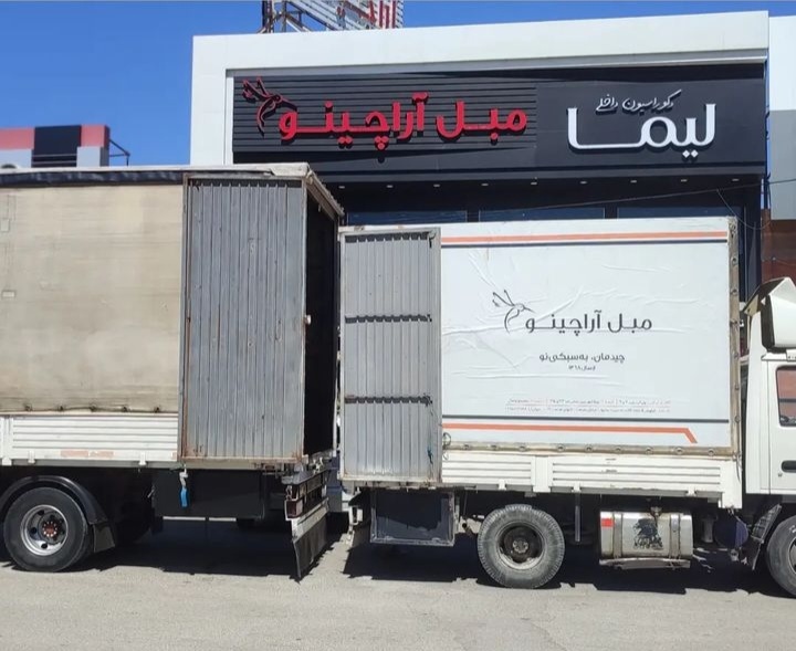 مبلمان و دکوراسیون آراچینو