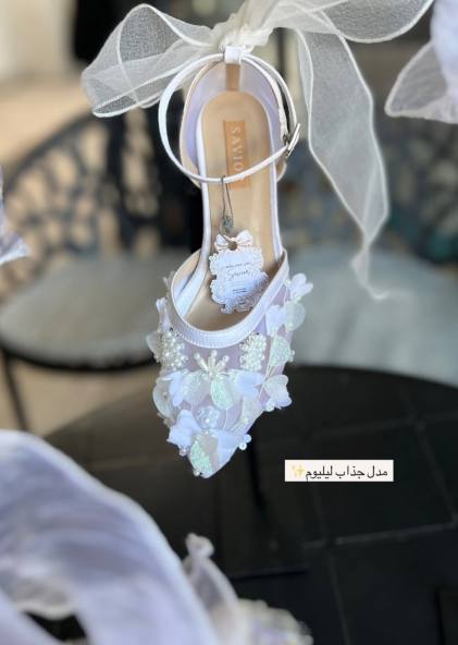 کفش عروس ساویور