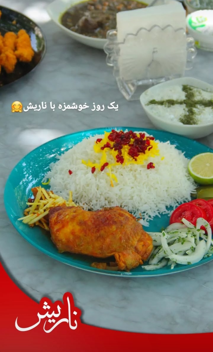 کترینگ و رستوران ناریش