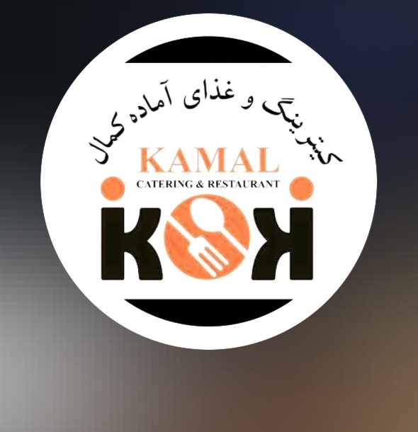 رستوران کمال