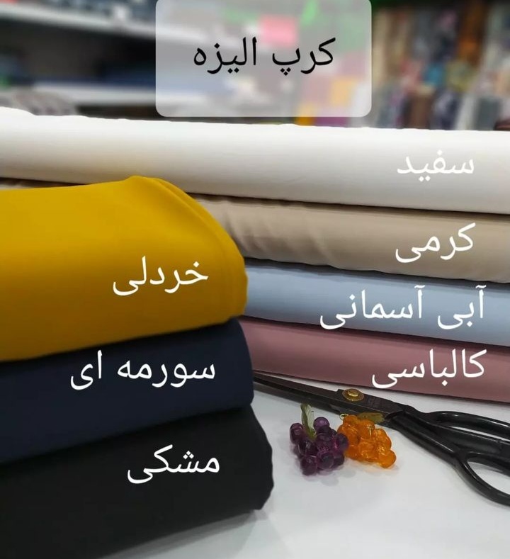 added by <br> آتنا