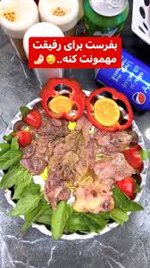 طباخی شاهگوش