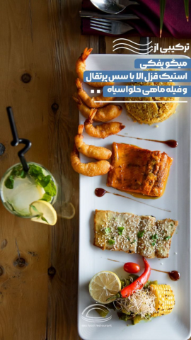 اضافه شده توسط <br> سارا عمادی