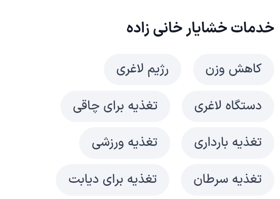 دکتر خشایار خانی زاده