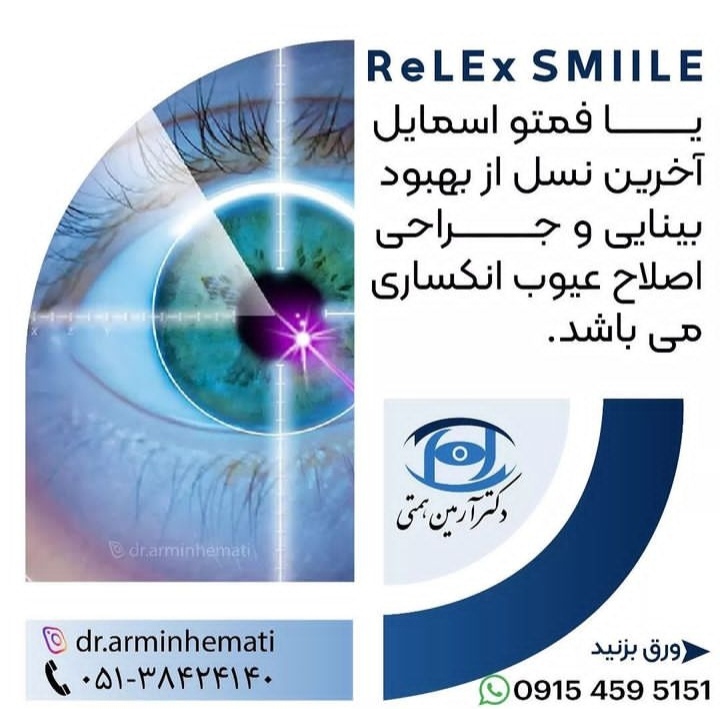 اضافه شده توسط <br> امیر