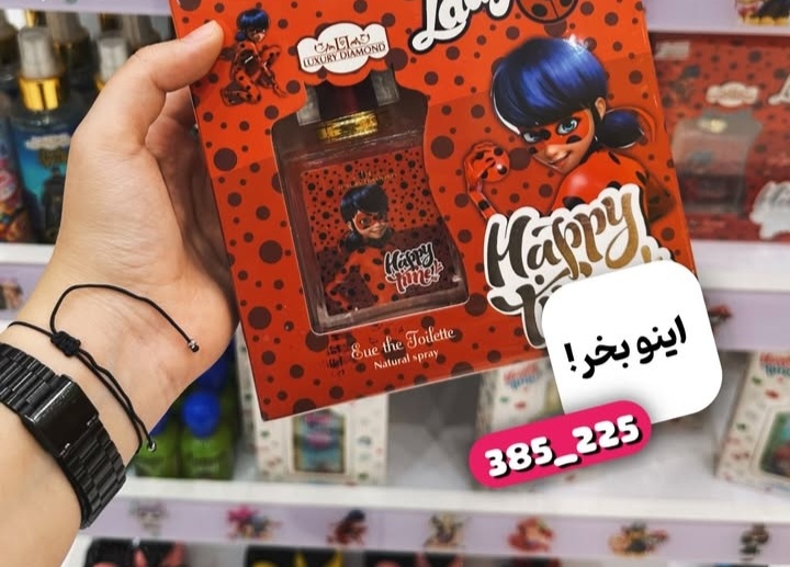اضافه شده توسط  آتنا