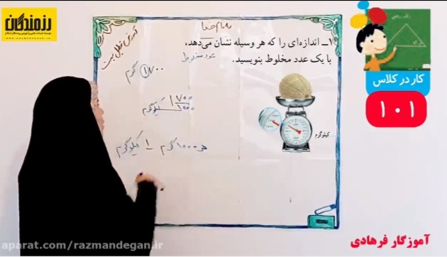 موسسه علمی آموزشی رزمندگان اسلام