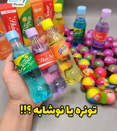 آرایشی پارمیس