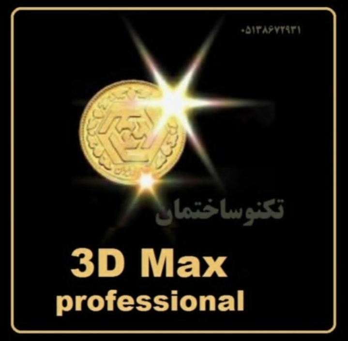اضافه شده توسط  امیر