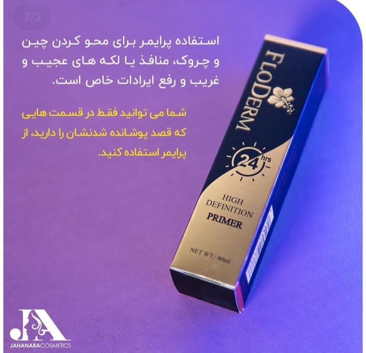 اضافه شده توسط  آتنا