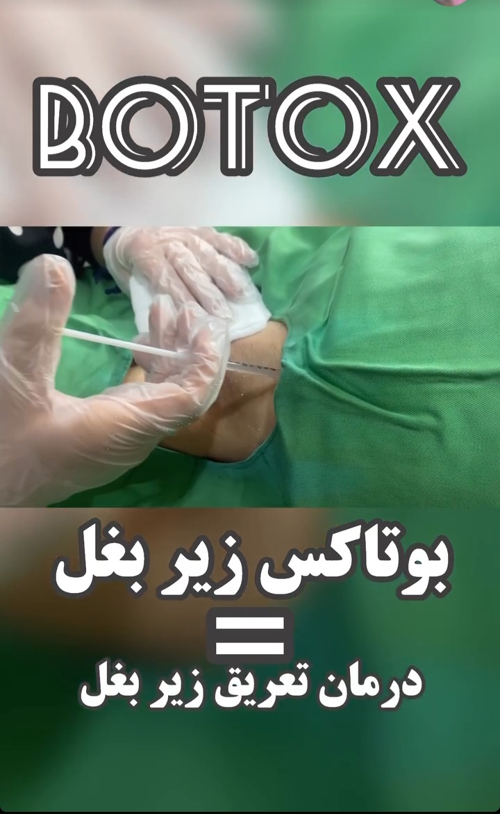 دکتر فرشته ضمیری