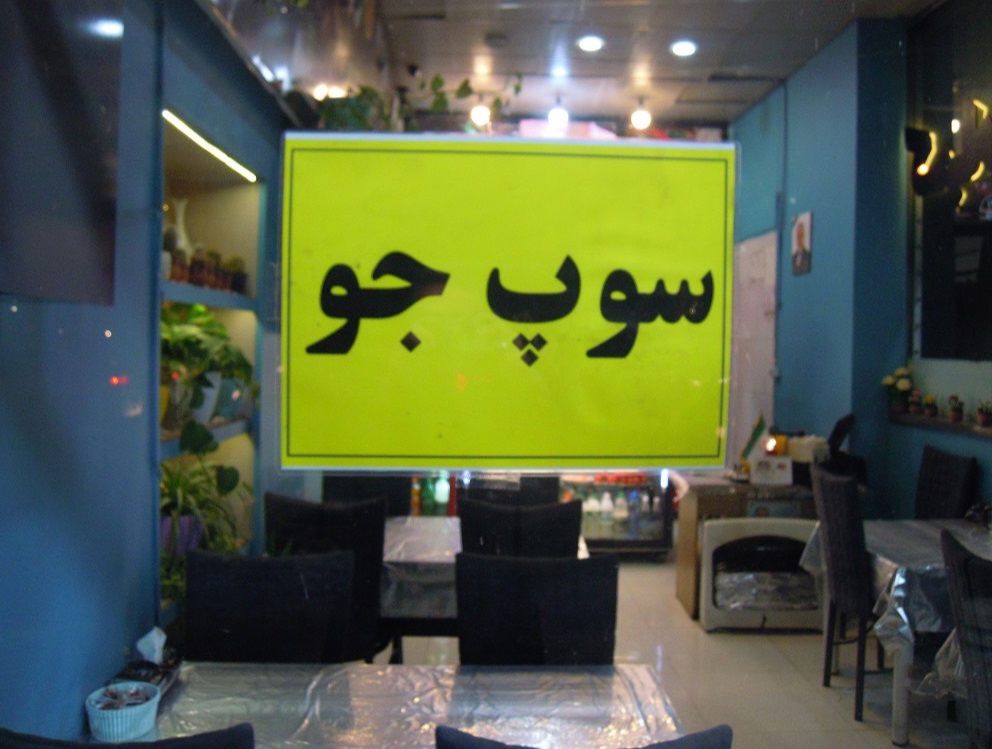 اضافه شده توسط  امیر