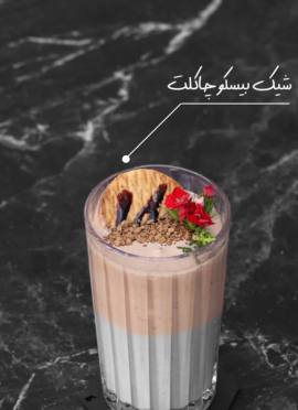 کافه دیارا