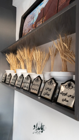اضافه شده توسط  S.e