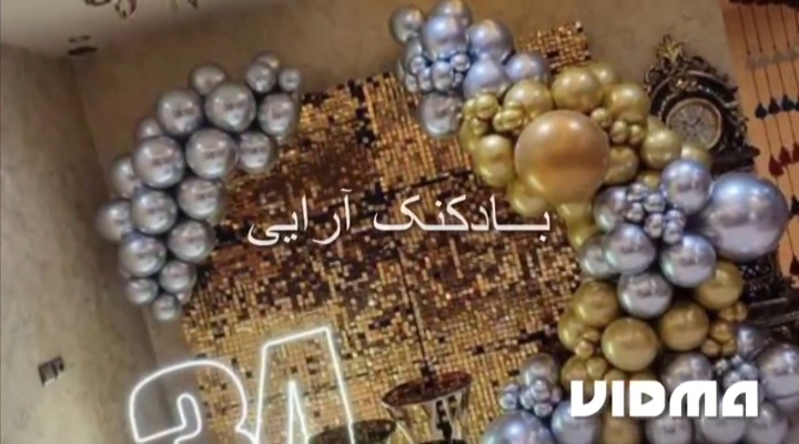 سپید دیزاین