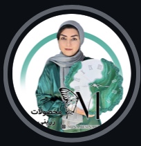 رزین مینا