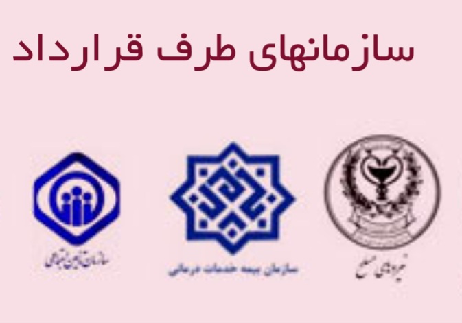 آزمایشگاه نور