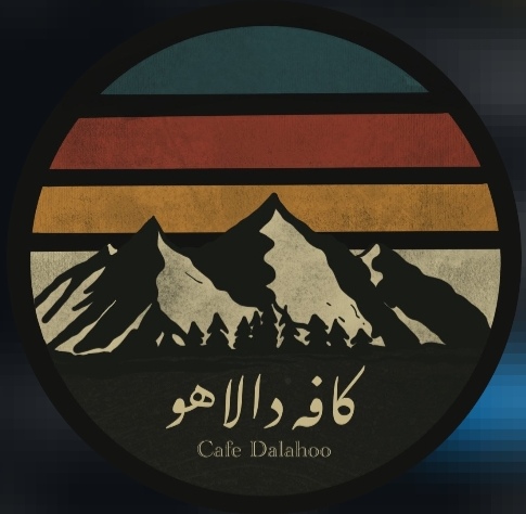 کافه دالاهو