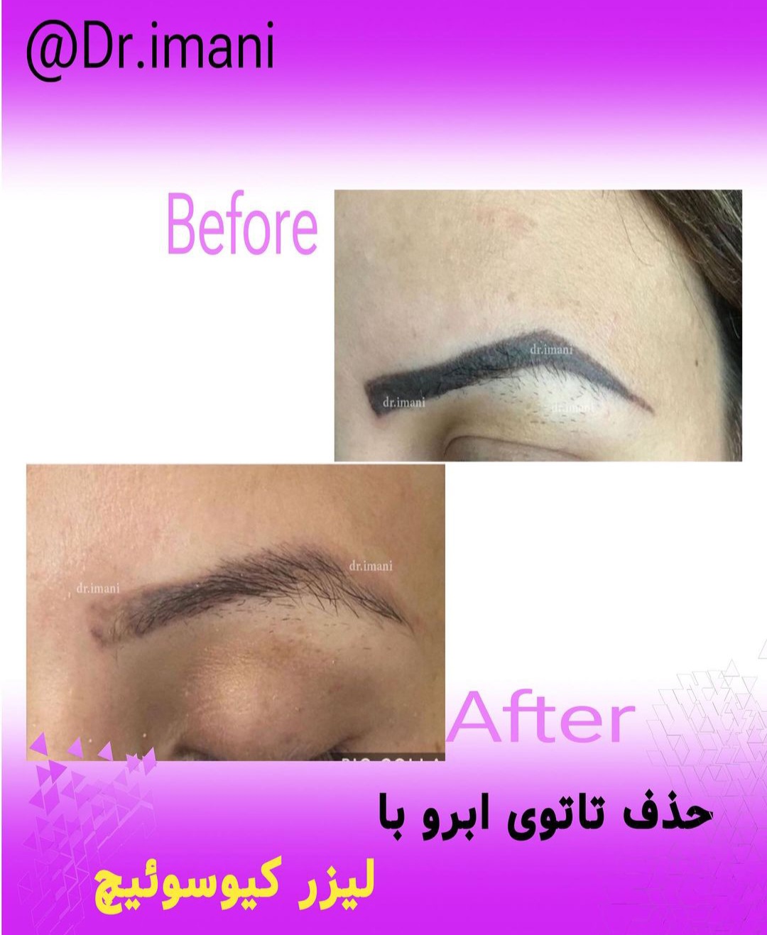 دکتر محمد ایمانی