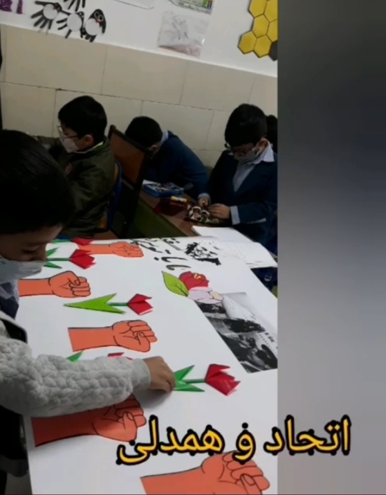 موسسه بوستان قرآن و عترت