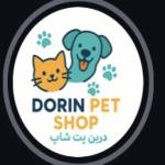 پت شاپ درین