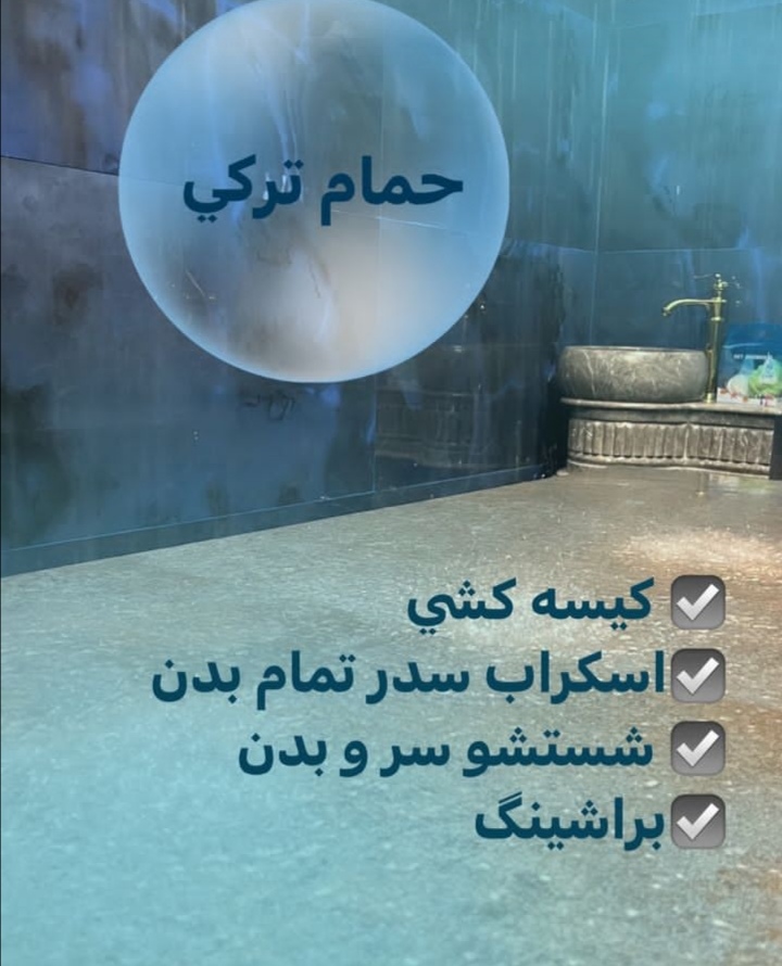 اضافه شده توسط <br> حانیه