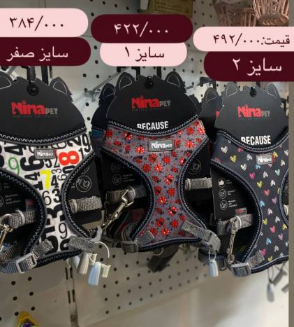 پت شاپ نوین