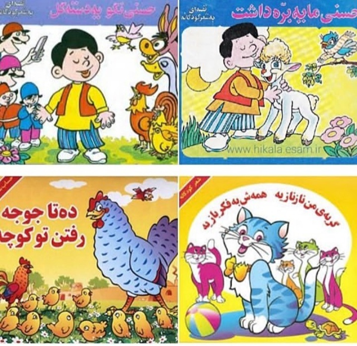 کودکان خلاق