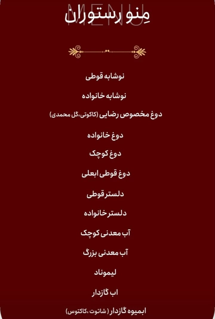 اضافه شده توسط  امیر