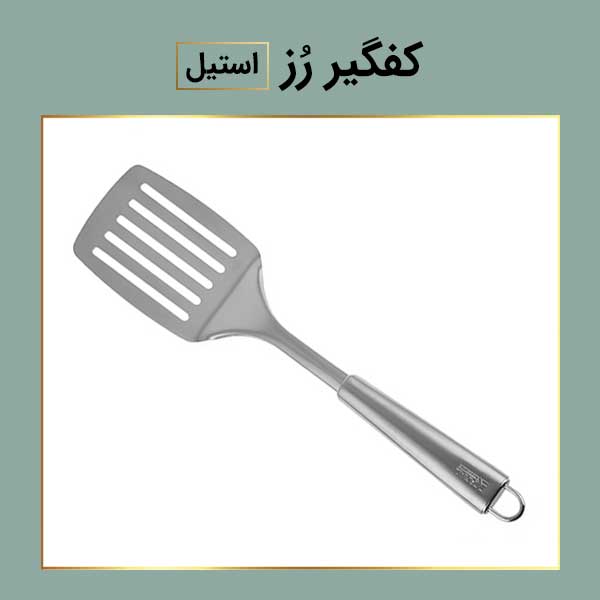 اضافه شده توسط <br> امیر