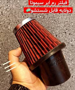 اضافه شده توسط <br> امیر