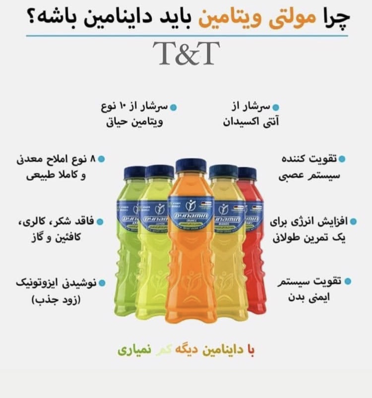 اضافه شده توسط  مهسا