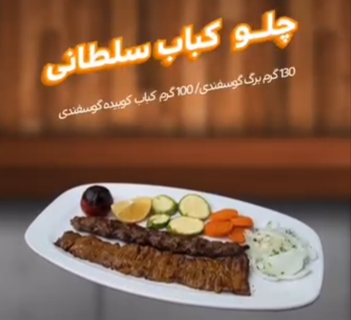 اضافه شده توسط  امیر