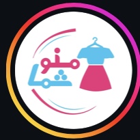 پوشاک من و شما