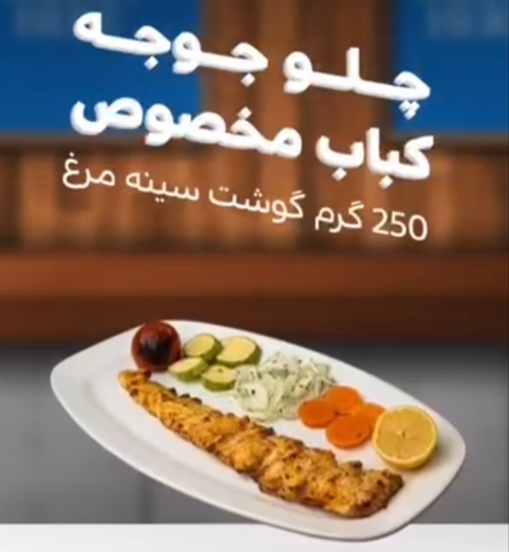 اضافه شده توسط  امیر