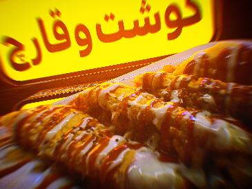 تصویر ارسال شده توسط کاربر