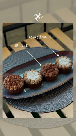 کافه دیارا
