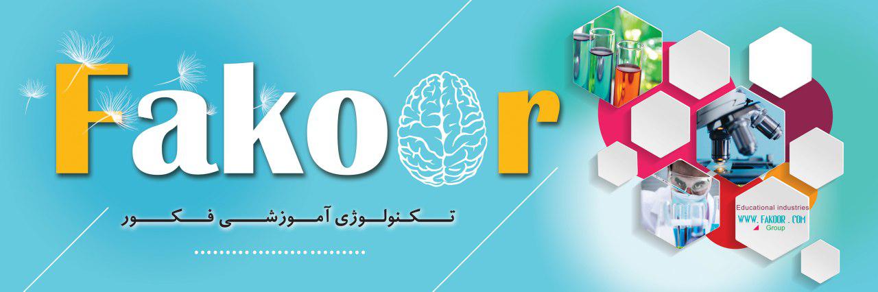 تجهیزات پزشکی لبو