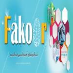 تجهیزات پزشکی لبو